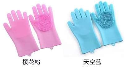 Full Hand Pet Bath Glove