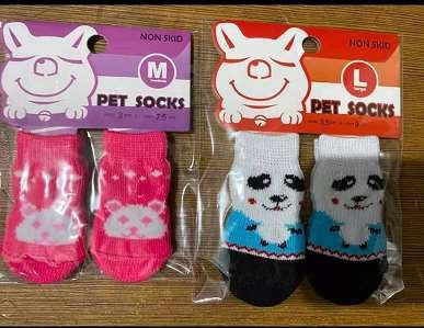 Pet Socks